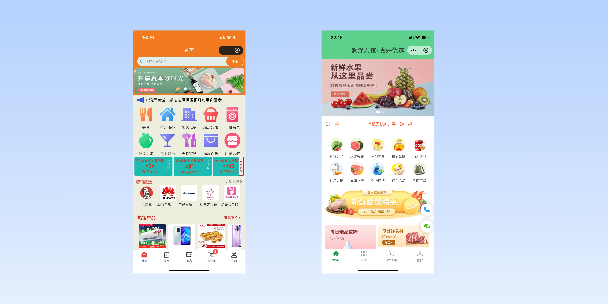 衡水单店店铺商城