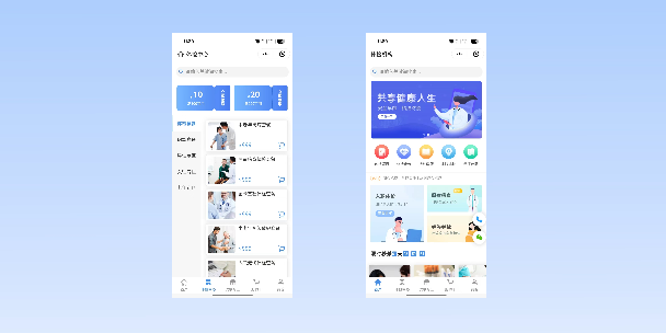衡水在线体检预约