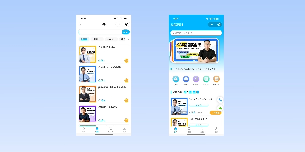 衡水在线教育商城系统