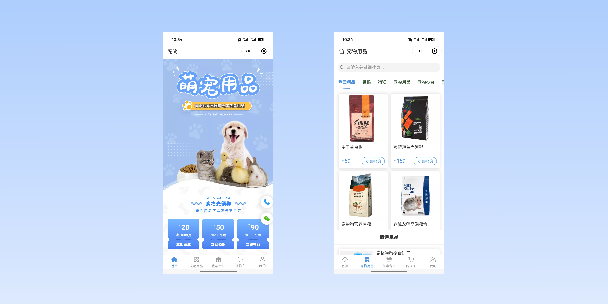 衡水宠物用品小程序